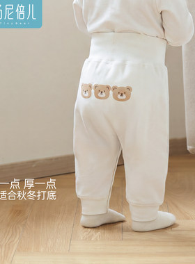 汤尼倍儿婴儿大屁屁裤子秋冬保暖