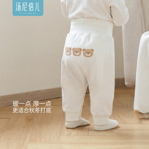 汤尼倍儿婴儿大屁屁裤子秋冬保暖