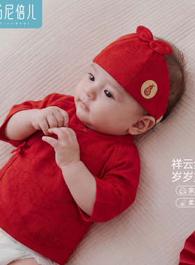 汤尼倍儿新生婴儿帽子夏季纯棉宝宝喜庆红色满月外出防风护囟门帽