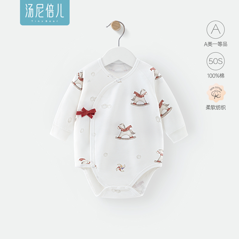 汤尼倍儿新生婴儿包屁衣春秋纯棉