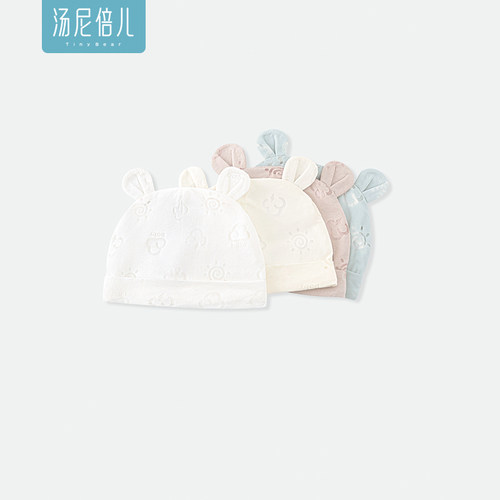 汤尼倍儿新生婴儿胎帽夏烧花透气