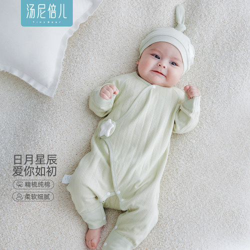 汤尼倍儿新生婴儿纯棉连体衣春秋