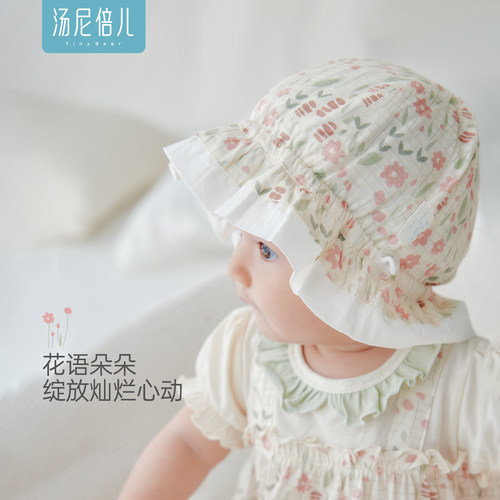 汤尼倍儿女宝宝夏季遮阳防晒帽子