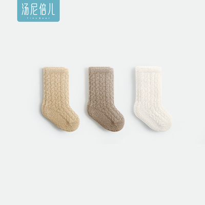 汤尼倍儿婴儿袜子麻花毛绒保暖袜