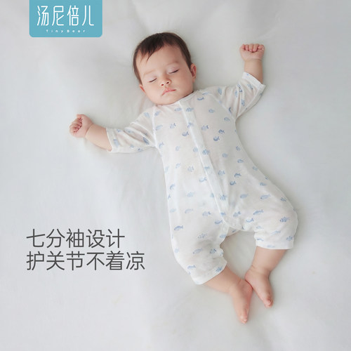 汤尼倍儿婴儿连体衣夏纯棉七分袖