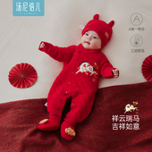 汤尼倍儿婴儿夹棉连体衣冬季 宝宝马年红色过年拜年服新年喜庆衣服