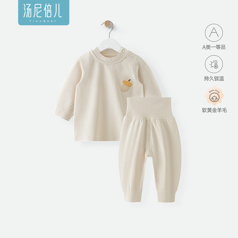 汤尼倍儿婴儿高腰护肚套装秋冬宝宝羊毛棉保暖打底内衣服秋衣秋裤,童装/婴儿装/亲子装,套装,淘宝优惠券,粉丝福利购,淘宝优惠卷