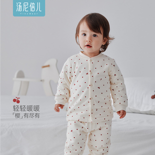 汤尼倍儿女宝宝夹棉套装 保暖棉衣两件套秋冬高腰护肚婴儿分体棉服