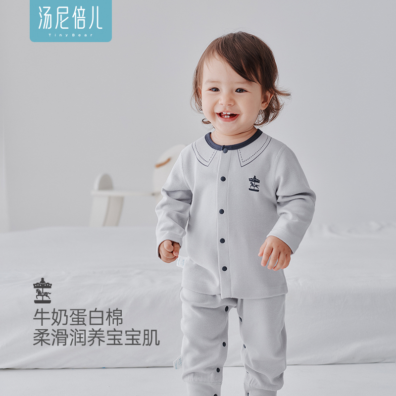汤尼倍儿婴儿分体套装秋冬季保暖