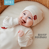 汤尼倍儿新生儿胎帽秋冬季 蚕丝棉 婴儿帽子宝宝外出防风护囟门