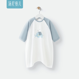 汤尼倍儿婴儿纯棉睡衣防踢护肚七分袖 男宝宝大象连体空调睡袍 夏季