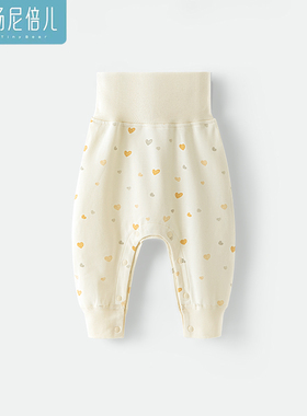 汤尼倍儿婴儿裤子高腰护肚长裤宝宝全开裆按扣新生儿纯棉保暖秋裤