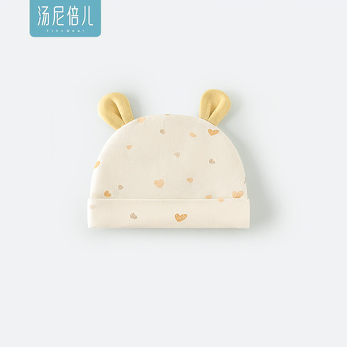 汤尼倍儿新生儿护囟门帽纯棉胎帽