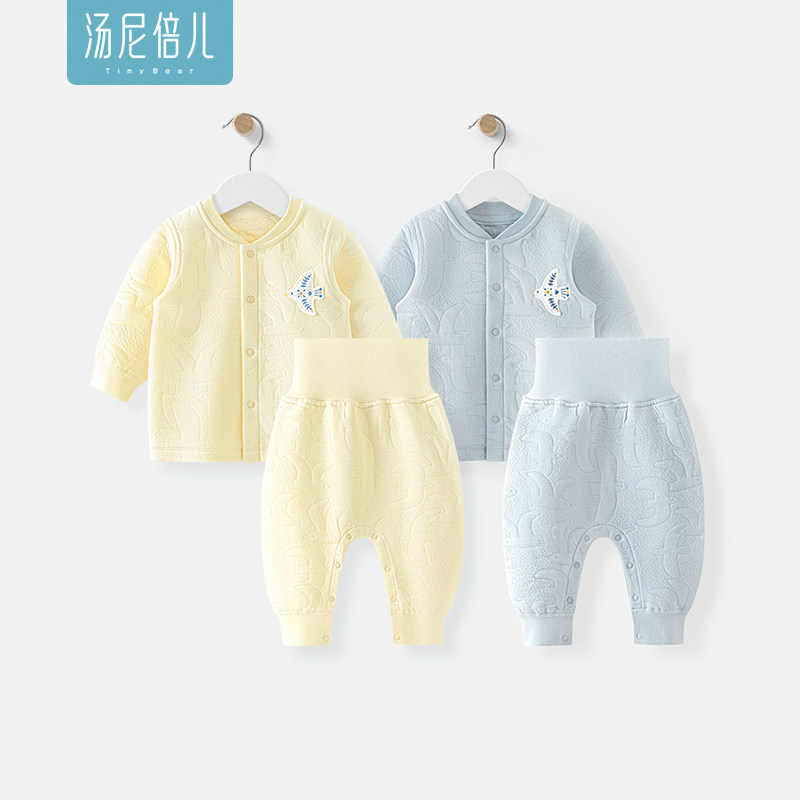 汤尼倍儿婴儿护肚套装秋冬保暖上衣秋裤子宝宝夹棉保暖分体两件套