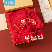 汤尼倍儿新生婴儿礼盒用品初生宝宝满月红百日礼物 孕妈有礼