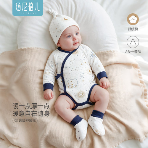 汤尼倍儿新生婴儿包屁衣纯棉