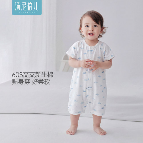 汤尼倍儿婴儿短袖连体衣夏季薄款