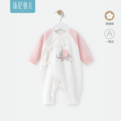 汤尼倍儿婴儿连体衣春秋季长袖款小象宝宝空调服纯棉大象耳朵衣服 — 7