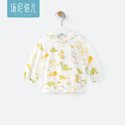汤尼倍儿婴儿防晒衣薄夏季空调服