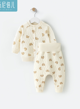 汤尼倍儿婴儿夹棉套装护肚内衣高腰保暖秋裤可开裆冬季宝宝家居服