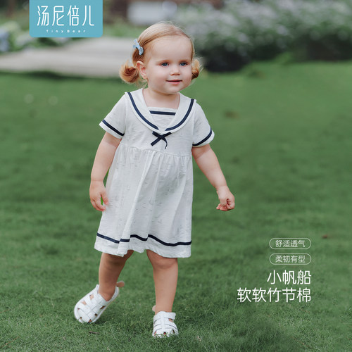 汤尼倍儿女宝宝纯棉短袖连体衣裙