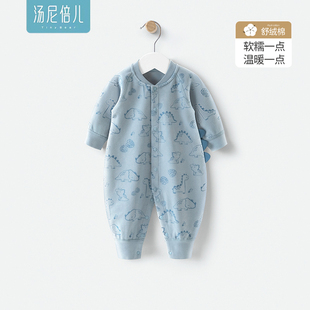 连体衣春秋季 汤尼倍儿婴儿长袖 男宝宝外出保暖衣服哈衣 舒绒棉