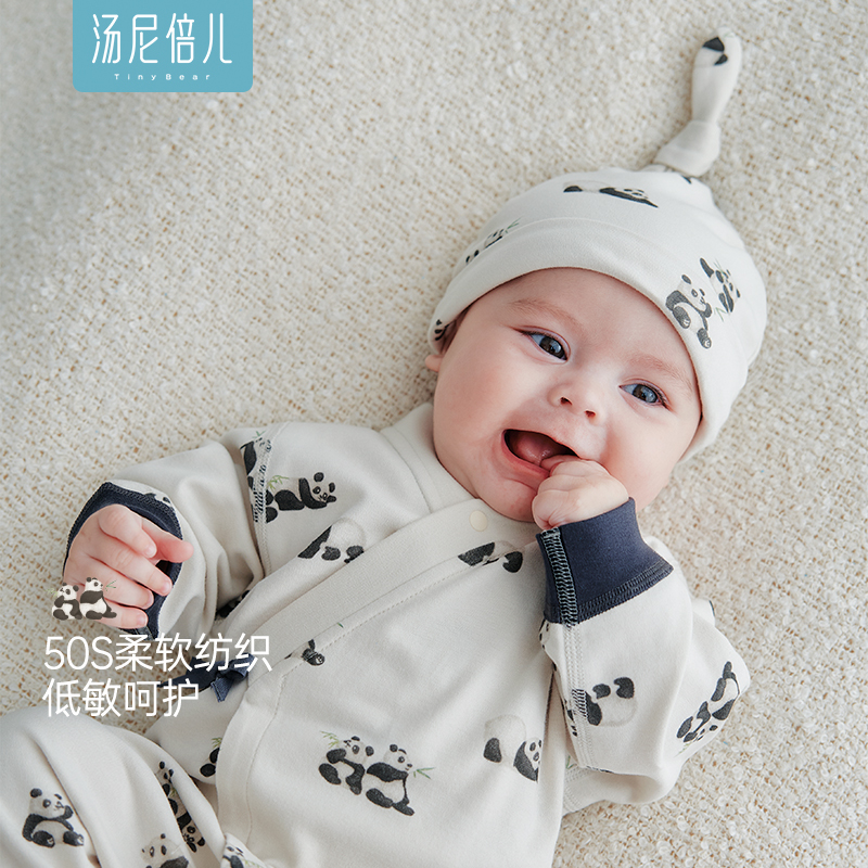 汤尼倍儿新生儿护囟门帽纯棉春秋