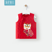 汤尼倍儿婴儿马甲秋冬季 夹棉背心喜庆红色满月服宝宝外出坎肩马夹