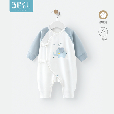 汤尼倍儿婴儿连体衣春秋季长袖款小象宝宝空调服纯棉大象耳朵衣服 — 1