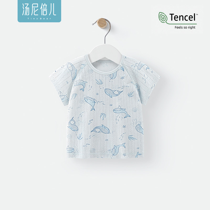 汤尼倍儿 婴儿莫代尔T恤夏季薄款男宝宝短袖上衣外穿可爱圆领衣服
