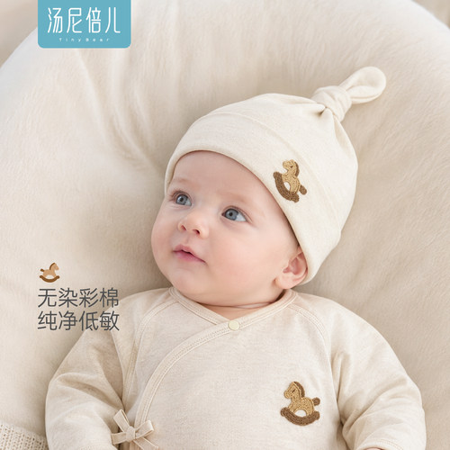 汤尼倍儿新生儿护囟门帽纯棉胎帽