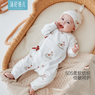 【50S柔软纺织】汤尼倍儿新生婴儿连体衣纯棉春秋马年宝宝哈衣服