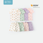 短裤 短袖 男女宝宝两件套分体婴儿衣服 夏季 汤尼倍儿莫代尔婴儿套装