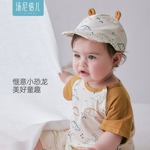 汤尼倍儿婴儿鸭舌帽子纯棉夏防晒