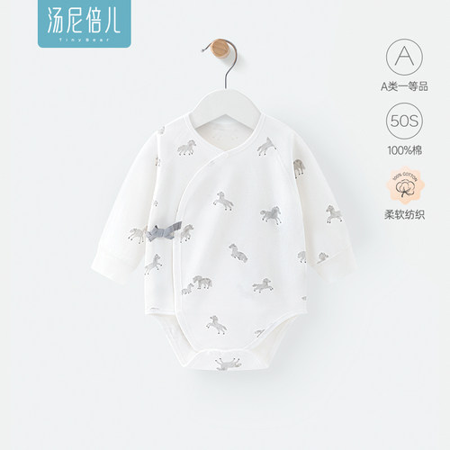 汤尼倍儿马年新生婴儿包屁衣纯棉