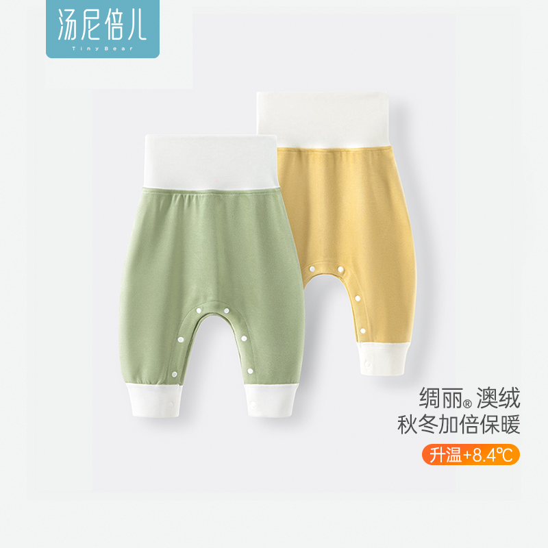 汤尼倍儿婴儿裤子秋冬按扣式全开裆高腰护肚加绒宝宝保暖打底秋裤