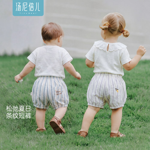 汤尼倍儿婴儿短裤夏季薄款大PP裤