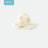 汤尼倍儿婴儿帽子夏薄款 纯棉遮阳帽可调节防晒帽宝宝外出游太阳帽