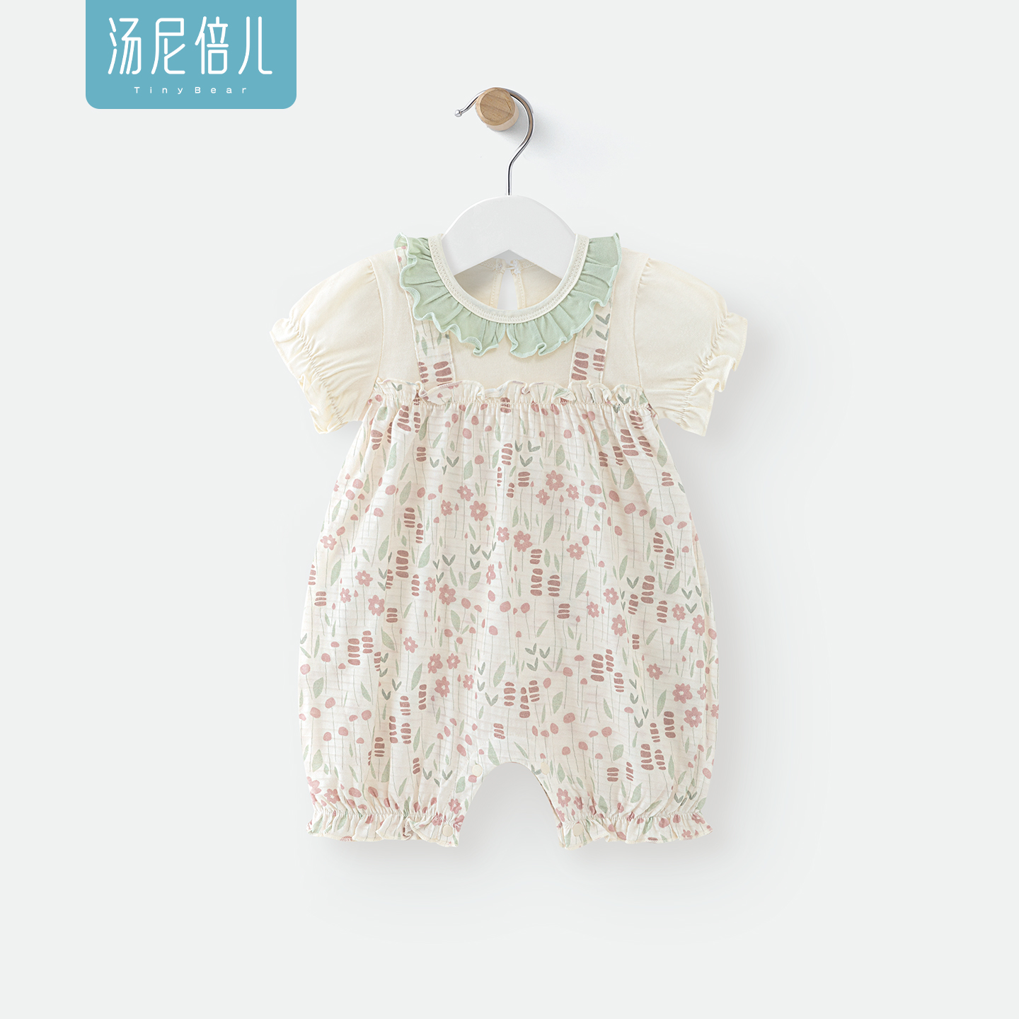 汤尼倍儿女宝纯棉短袖连体衣夏季