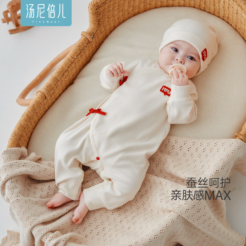 【蚕丝棉】汤尼倍儿新生婴儿系带连体衣春秋季宝宝哈衣服冬季保暖,童装/婴儿装/亲子装,连身衣/爬服/哈衣,淘宝优惠券,粉丝福利购,淘宝优惠卷