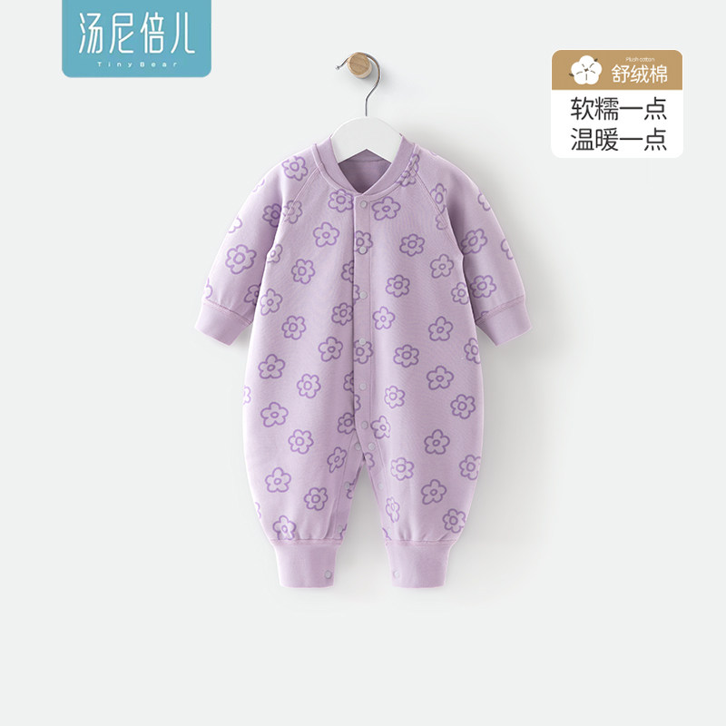 【舒绒棉】汤尼倍儿婴儿连体衣春秋季女宝宝外出保暖衣服长袖哈衣