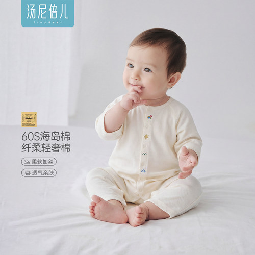 汤尼倍儿婴儿连体衣夏季七分袖