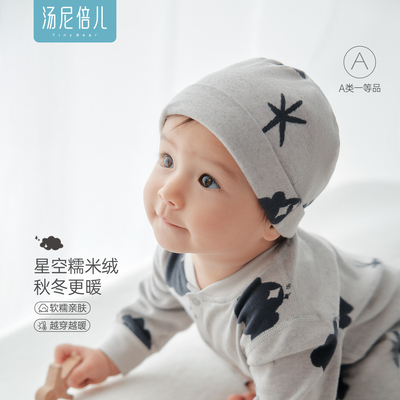 汤尼倍儿婴儿帽子秋冬季外出保暖