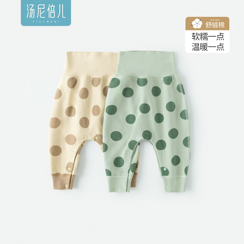 汤尼倍儿婴儿裤子高腰护肚春秋男宝宝按扣可开档保暖纯棉秋裤冬季,童装/婴儿装/亲子装,裤子,淘宝优惠券,粉丝福利购,淘宝优惠卷