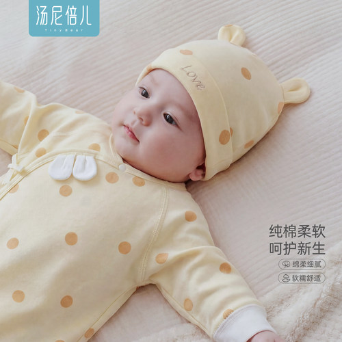 汤尼倍儿新生儿纯棉胎帽护囟门帽