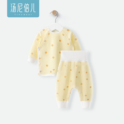 汤尼倍儿婴儿护肚套装纯棉春秋季