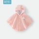 汤尼倍儿婴儿斗篷外出秋冬季 防风加绒保暖披风女宝宝连帽挡风披肩