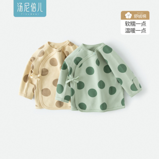 汤尼倍儿新生儿半背衣服婴儿上衣春秋冬季 初生纯棉系带和尚服52码