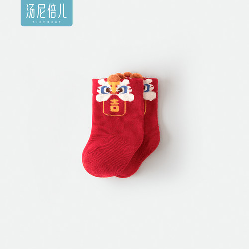 汤尼倍儿婴儿喜庆红满月新年袜子