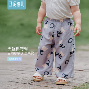 【凉感】汤尼倍儿婴儿夏季长裤外出防蚊防晒裤宝宝薄款宽松休闲裤